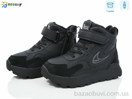 Bessky-Kellaifeng BM3980-1C, 705.00, 8, 32-37