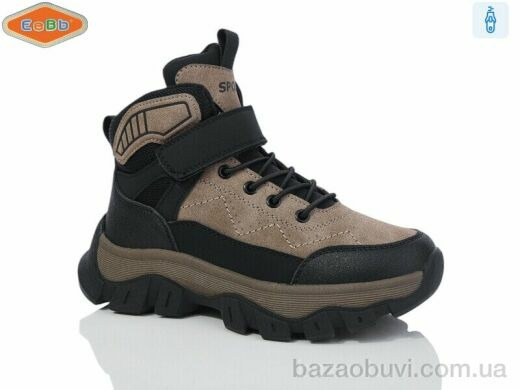 EeBb B1715-2, 560.00, 8, 32-37