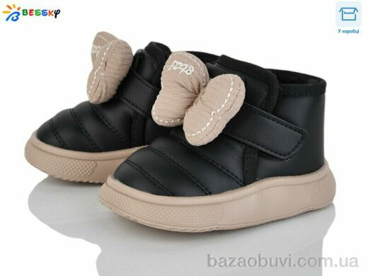 Bessky-Kellaifeng DN5023-1S, 470.00, 8, 16-20