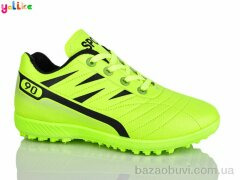 Yalike C07-5, 430.00, 6, 30-35