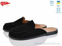ARTO 170 ч.з., 920.00, 8, 37-41