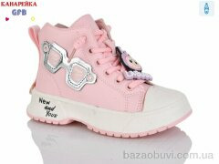 GFB-Канарейка G1445-4, 180.00, 8, 21-26