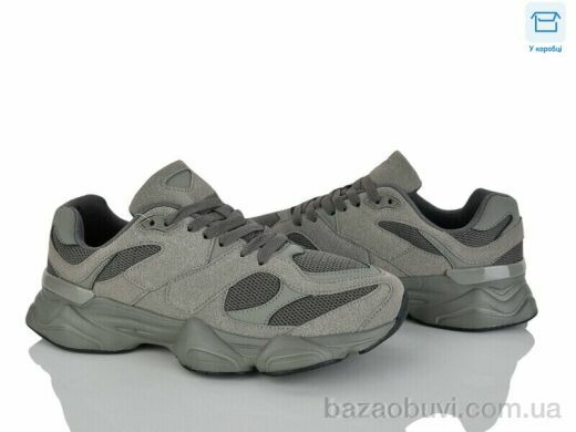 YZY U2621-11, 18.00, 8, 40-45