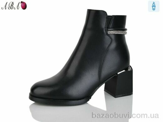 Aba A2680, 880.00, 8, 36-41