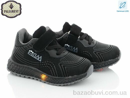 PALIAMENT SP233-7 LED, 230.00, 8, 20-25