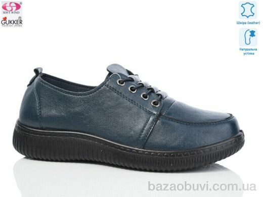 Gukkcr WZ1241, 520.00, 8, 36-41