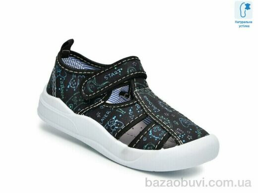 TOM.M T51043C, 310.00, 12, 26-31