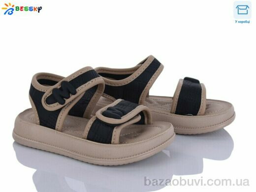 Bessky-Kellaifeng BLK011-1B, 480.00, 8, 26-31