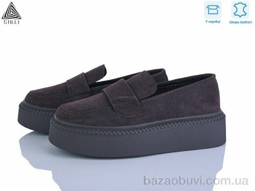 STILLI Group E230-3R шкіра, 690.00, 8, 36-41