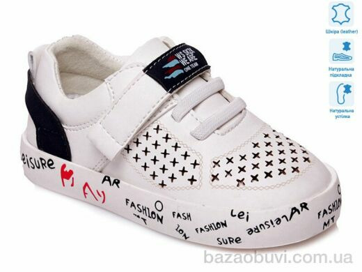 Weestep R913253152 W, 9.45, 8, 21-26