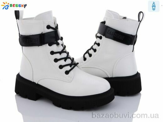 Bessky-Kellaifeng B2879-3C, 690.00, 8, 32-37