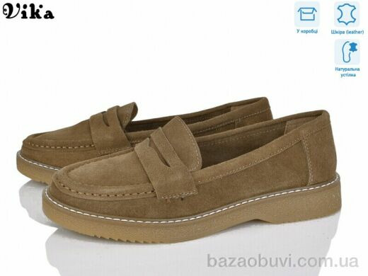 Vika C615-4, 850.00, 8, 36-41
