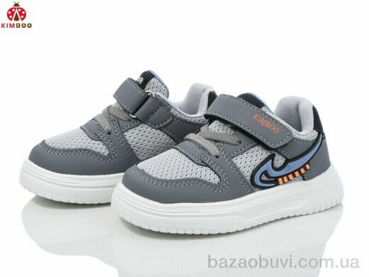 KIMBOO HY2551-1D, 380.00, 8, 21-26