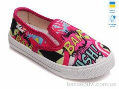 Prime-Opt Weestep R107850168-WS, 219.40, 8, 27-34