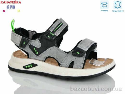 GFB-Канарейка R825-3, 700.00, 8, 32-37