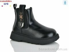 GFB-Канарейка T152-1, 540.00, 8, 22-27