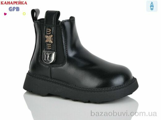 GFB-Канарейка T152-1, 540.00, 8, 22-27