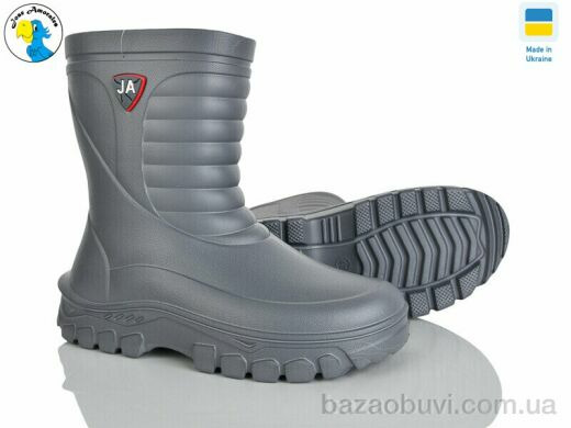 Jose Amorales 125153-7A, 8.00, 7, 41-47