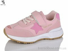 Red Sun LD557, 330.00, 6, 32-37