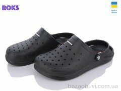 Roks Progress 232 чорний, 180.00, 8, 40-45