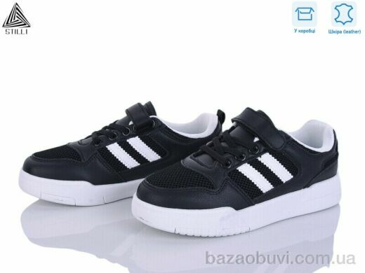 STILLI KIDS XT370-3 шкіра, 450.00, 8, 32-37