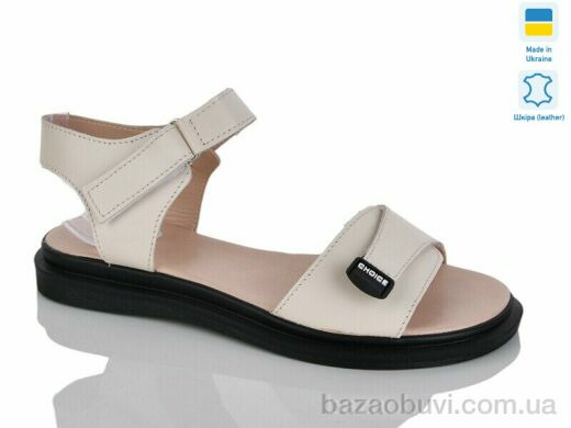 Sali 702 беж к., 500.00, 6, 36-40