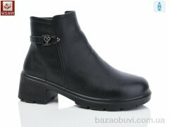 WSMR D97, 590.00, 8, 36-41