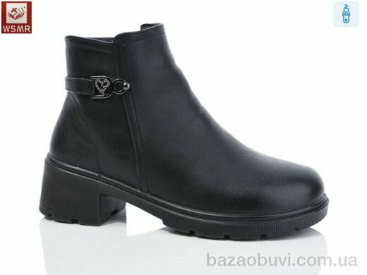 WSMR D97, 590.00, 8, 36-41