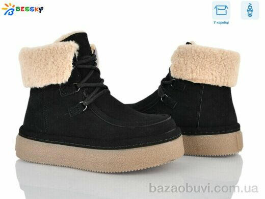 Bessky-Kellaifeng BM5064-1, 980.00, 8, 36-41