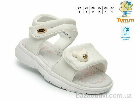 TOM.M T68106D, 460.00, 8, 22-27