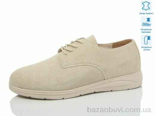 Kulada-UCSS-MD S0308-12, 600.00, 8, 36-41