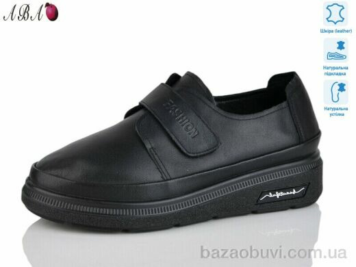 Aba 5311, 690.00, 8, 36-41