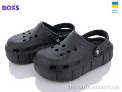 Roks Progress 152 чорний, 330.00, 6, 36-40
