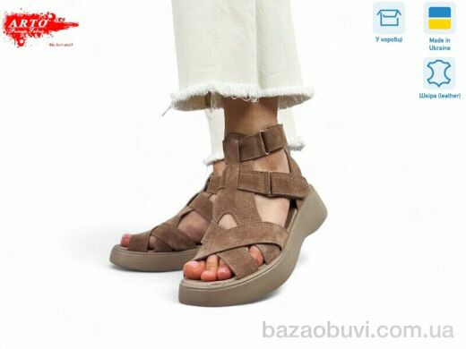 ARTO 175 кофе з., 1100.00, 8, 36-41