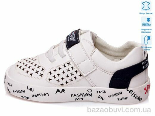 Weestep R913253152 W, 9.45, 8, 21-26