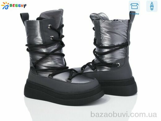 Bessky-Kellaifeng BM3986-3C, 560.00, 8, 33-38