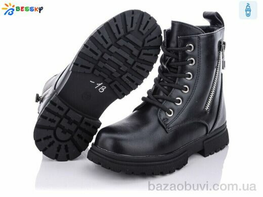 Bessky-Kellaifeng B1900-1B, 440.00, 8, 27-32