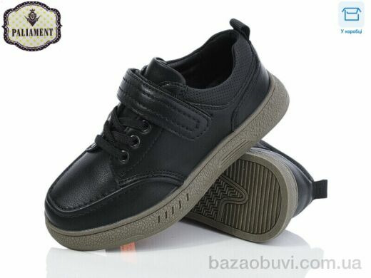 PALIAMENT C1163-3, 480.00, 8, 29-36