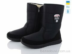 Paolla 4235 чорний, 600.00, 6, 41-45