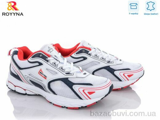 ROYYNA 040 KВ, 22.25, 8, 41-46