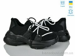 Мрія 137 чорний, 500.00, 6, 36-40