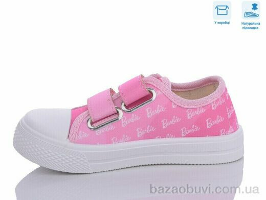 Weestep R107850554, 5.25, 8, 25-30