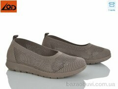 LQD W737-5, 350.00, 8, 37-42