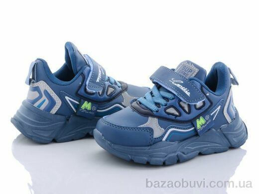 Alemy Kids AED2933Z, 250.00, 8, 25-30