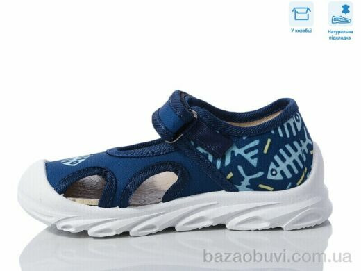 Weestep R107850623, 5.64, 8, 26-30