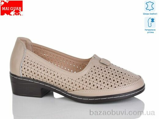 Maiguan 6785-2, 560.00, 8, 36-41