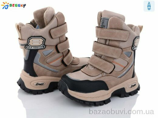 Bessky-Kellaifeng B2925-6B льодоступ, 560.00, 8, 28-35