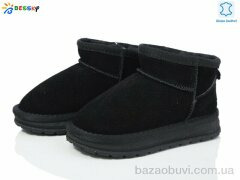 Bessky-Kellaifeng FJ3814-1B, 610.00, 10, 26-31