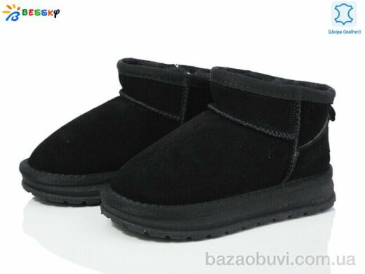 Bessky-Kellaifeng FJ3814-1B, 610.00, 10, 26-31