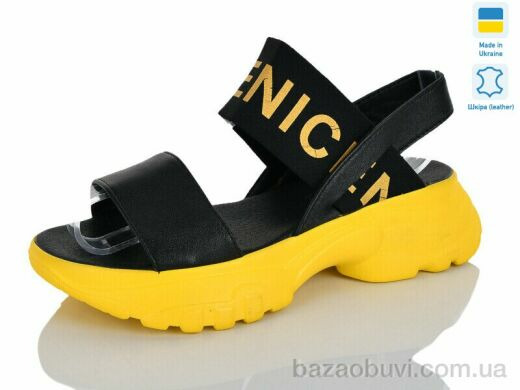 Botema 193-15, 490.00, 8, 36-40